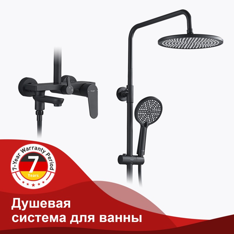 Raglo R31.24.06 Душевая система (черный) R31.24.06
