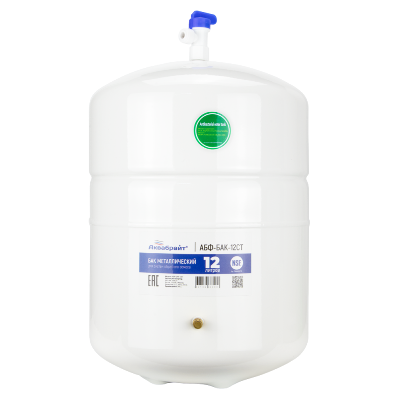 АБФ-БАК-12СТ, Бак МЕТАЛЛИЧЕСКИЙ для ОСМОСА 12 литров АБФ-БАК-12СТ АБФ-БАК-12СТ, Бак МЕТАЛЛИЧЕСКИЙ для ОСМОСА 12 литров АБФ-БАК-12СТ