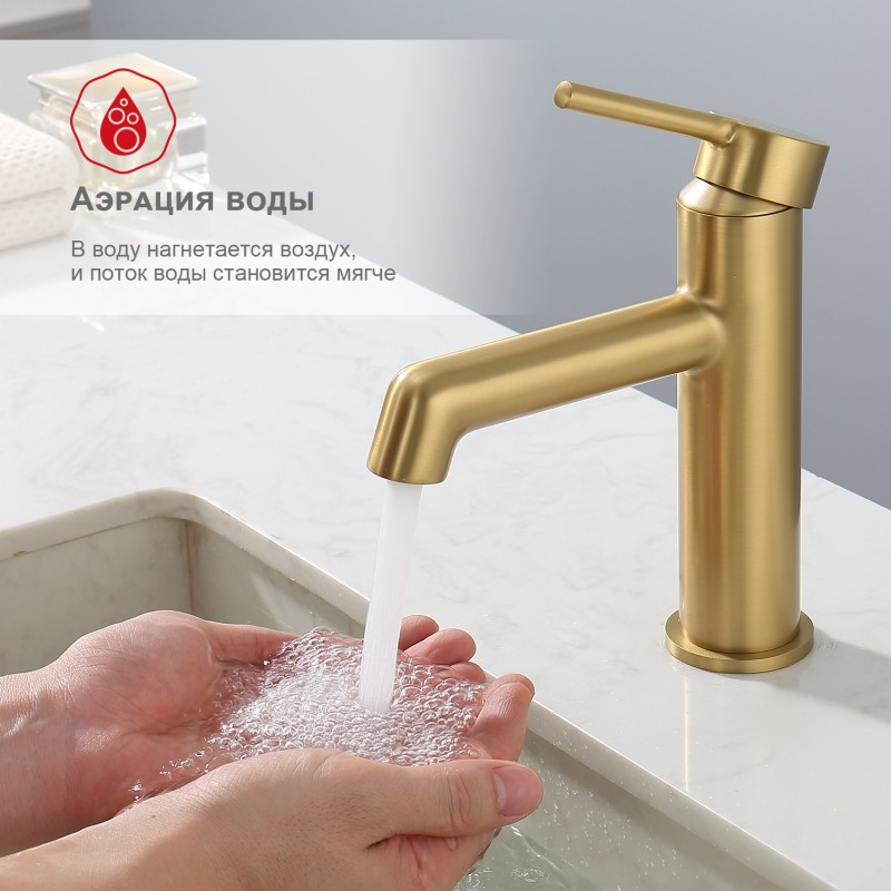 Raglo R20.10.03 Смеситель на умывальник (золотой сатин) R20.10.03